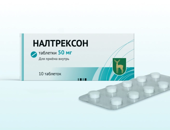 Кодировка от алкоголизма Налтрексоном в Коркино